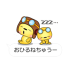 すごく便利な吹き出しスタンプ♪二人編（個別スタンプ：24）