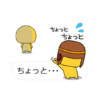 すごく便利な吹き出しスタンプ♪二人編（個別スタンプ：25）