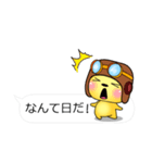 すごく便利な吹き出しスタンプ♪二人編（個別スタンプ：26）