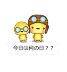 すごく便利な吹き出しスタンプ♪二人編（個別スタンプ：29）