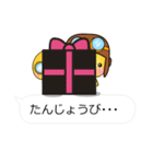 すごく便利な吹き出しスタンプ♪二人編（個別スタンプ：30）