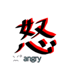 漢字好きな人へ（個別スタンプ：3）