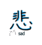 漢字好きな人へ（個別スタンプ：4）