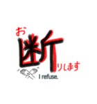 漢字好きな人へ（個別スタンプ：7）