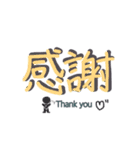 漢字好きな人へ（個別スタンプ：8）