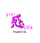 漢字好きな人へ（個別スタンプ：11）
