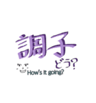 漢字好きな人へ（個別スタンプ：12）