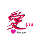 漢字好きな人へ（個別スタンプ：13）