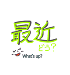 漢字好きな人へ（個別スタンプ：14）