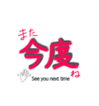 漢字好きな人へ（個別スタンプ：15）
