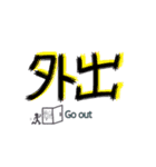 漢字好きな人へ（個別スタンプ：16）