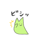 子いばねこ（個別スタンプ：1）