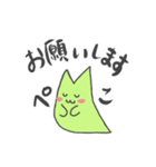 子いばねこ（個別スタンプ：2）