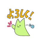 子いばねこ（個別スタンプ：3）