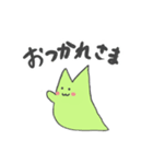 子いばねこ（個別スタンプ：9）