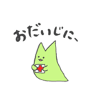 子いばねこ（個別スタンプ：10）