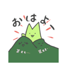 子いばねこ（個別スタンプ：11）