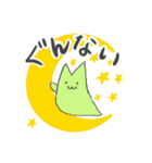 子いばねこ（個別スタンプ：12）