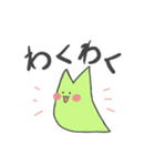 子いばねこ（個別スタンプ：13）