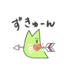 子いばねこ（個別スタンプ：14）