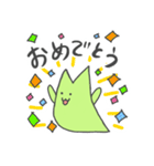 子いばねこ（個別スタンプ：16）