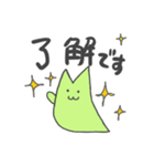 子いばねこ（個別スタンプ：17）