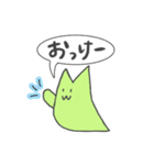 子いばねこ（個別スタンプ：20）