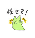 子いばねこ（個別スタンプ：27）
