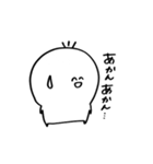 にこはんの関西弁（個別スタンプ：3）