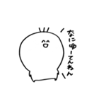 にこはんの関西弁（個別スタンプ：4）