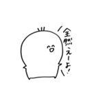 にこはんの関西弁（個別スタンプ：10）