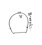 にこはんの関西弁（個別スタンプ：14）