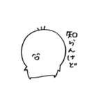 にこはんの関西弁（個別スタンプ：21）