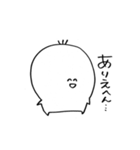 にこはんの関西弁（個別スタンプ：22）