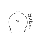 にこはんの関西弁（個別スタンプ：24）