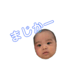 せぇちゃん（個別スタンプ：2）