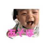 せぇちゃん（個別スタンプ：3）