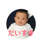 せぇちゃん（個別スタンプ：4）