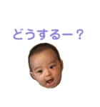 せぇちゃん（個別スタンプ：17）