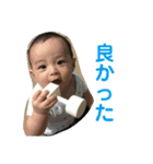 せぇちゃん（個別スタンプ：37）