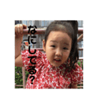 ひなこの日々是好日2（個別スタンプ：8）