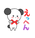 ち、ぃ、く、ま？敬語でドン。（個別スタンプ：27）