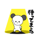 ち、ぃ、く、ま？敬語でドン。（個別スタンプ：33）