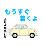 のりよののりよによるのりよの為の日常言葉（個別スタンプ：28）