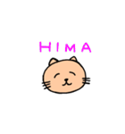 ゆるーい感じのねこ（個別スタンプ：2）