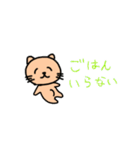 ゆるーい感じのねこ（個別スタンプ：4）