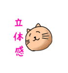 ゆるーい感じのねこ（個別スタンプ：5）
