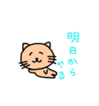 ゆるーい感じのねこ（個別スタンプ：6）