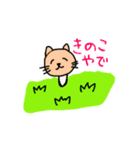 ゆるーい感じのねこ（個別スタンプ：12）