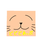 ゆるーい感じのねこ（個別スタンプ：15）